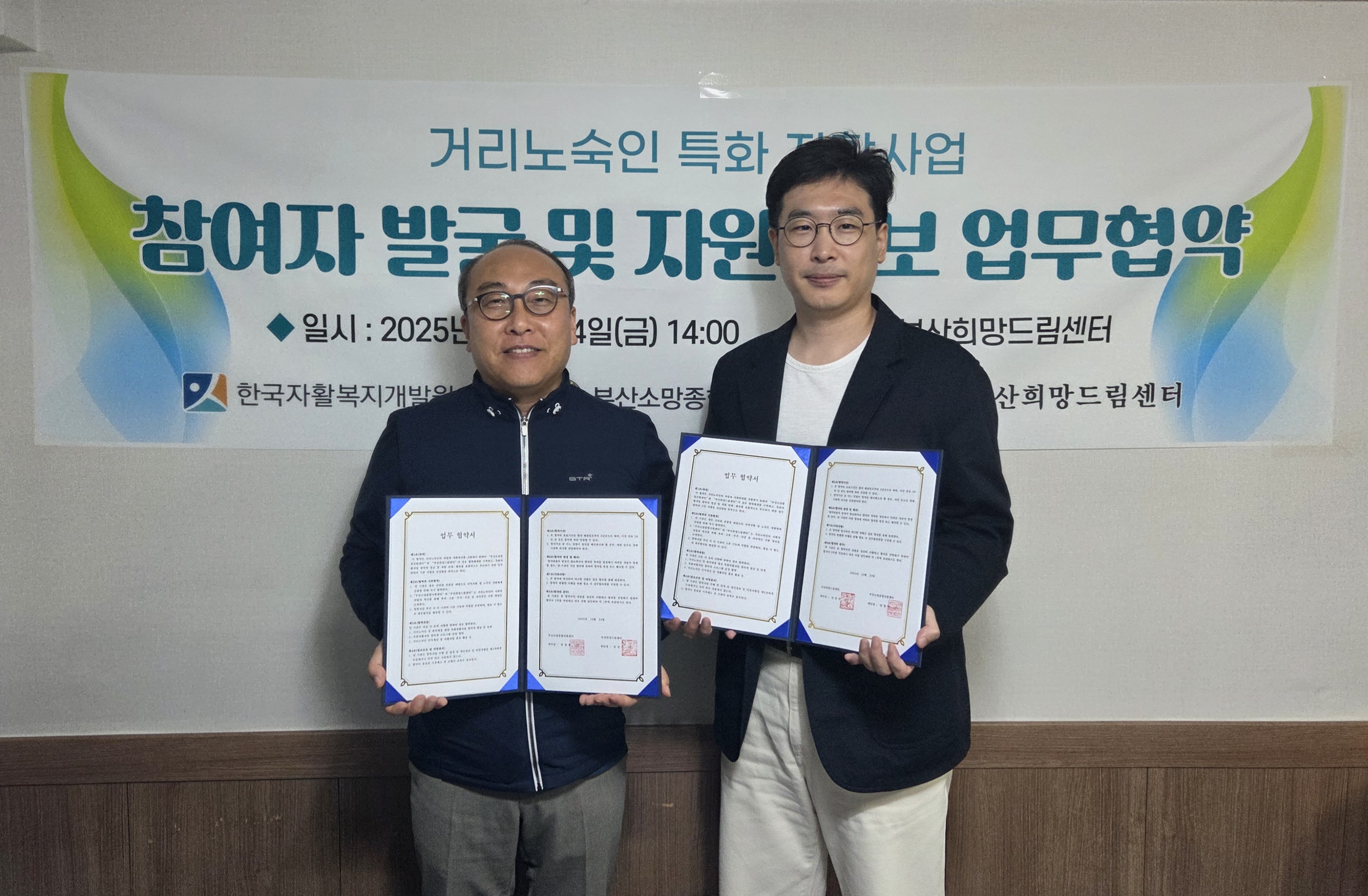 KakaoTalk_20251128_092920427