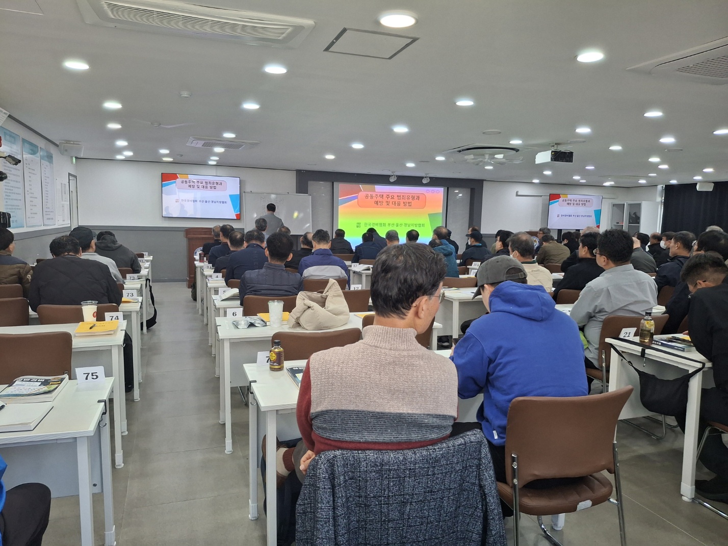 노숙인프로그램지원사업5