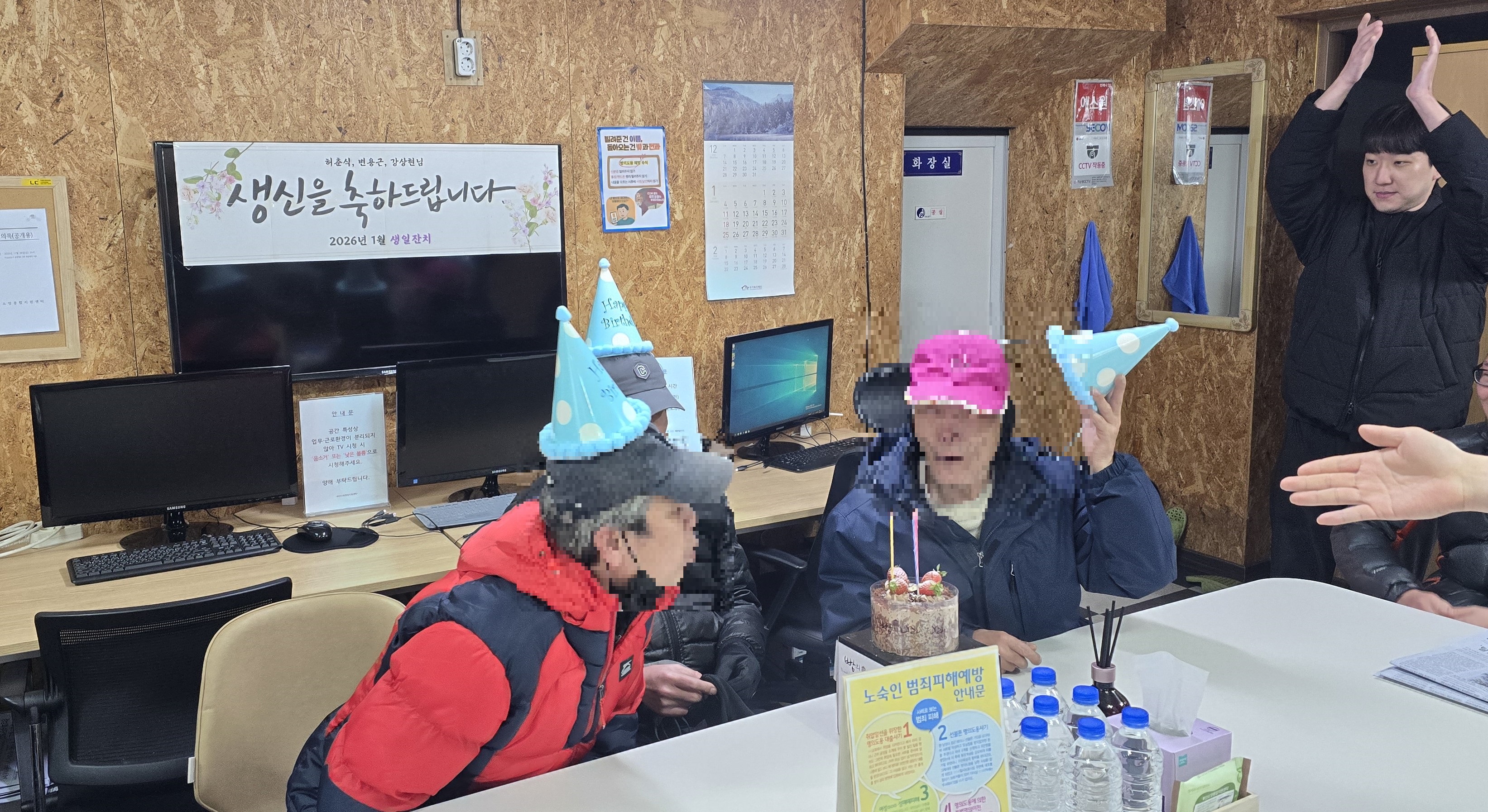 KakaoTalk_20260127_123105071_03