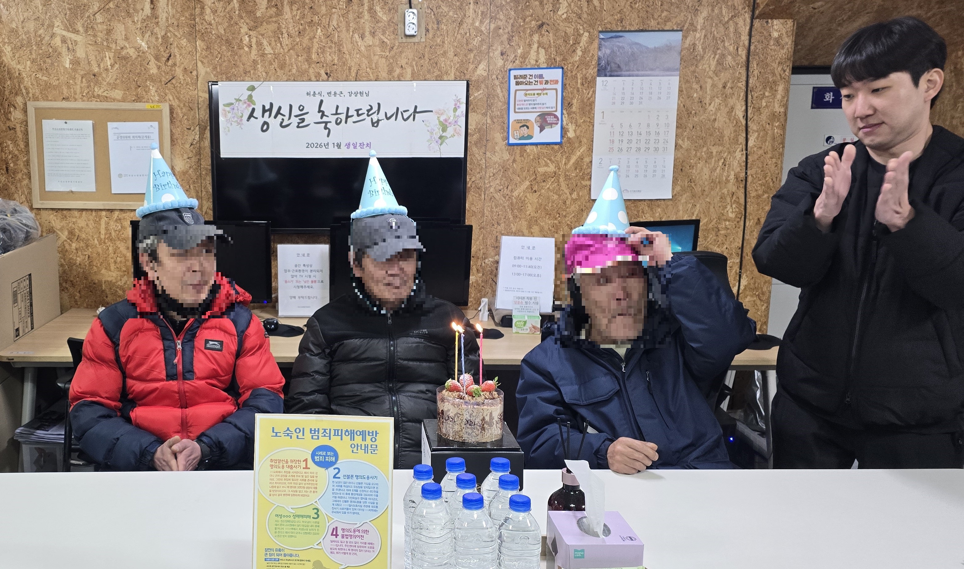 KakaoTalk_20260127_123105071_04